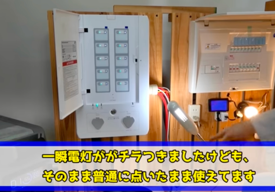 エコフロー 50601-193-