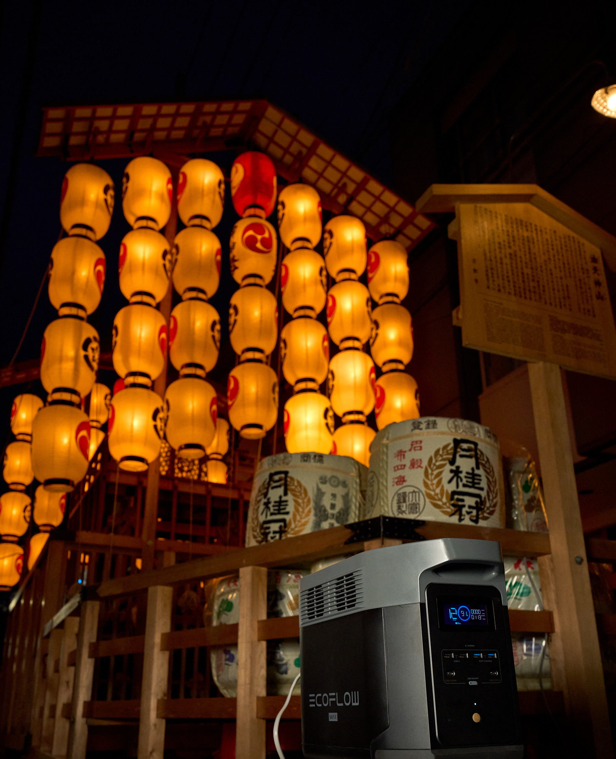 社会貢献活動 | EcoFlow JP