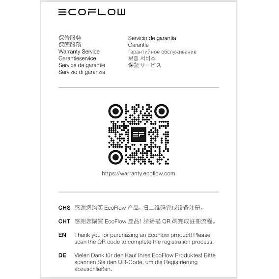 EcoFlow Image