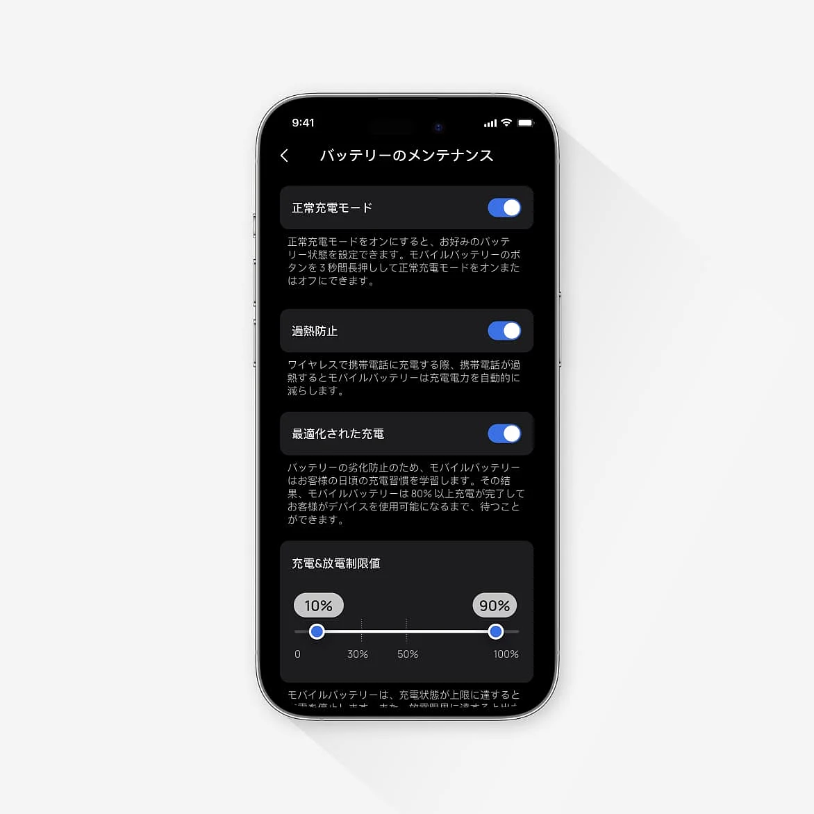 EcoFlow Image