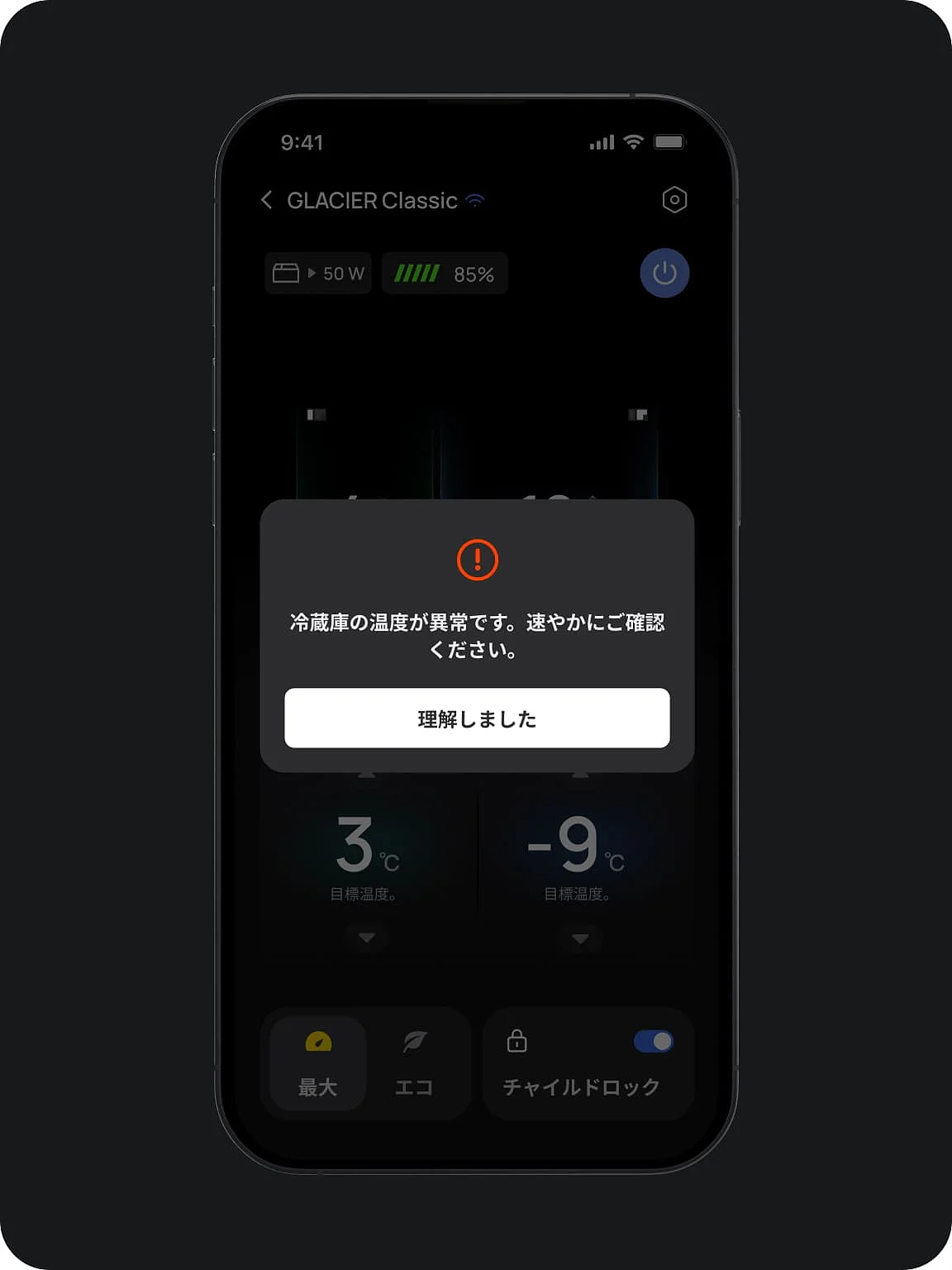 EcoFlow Image