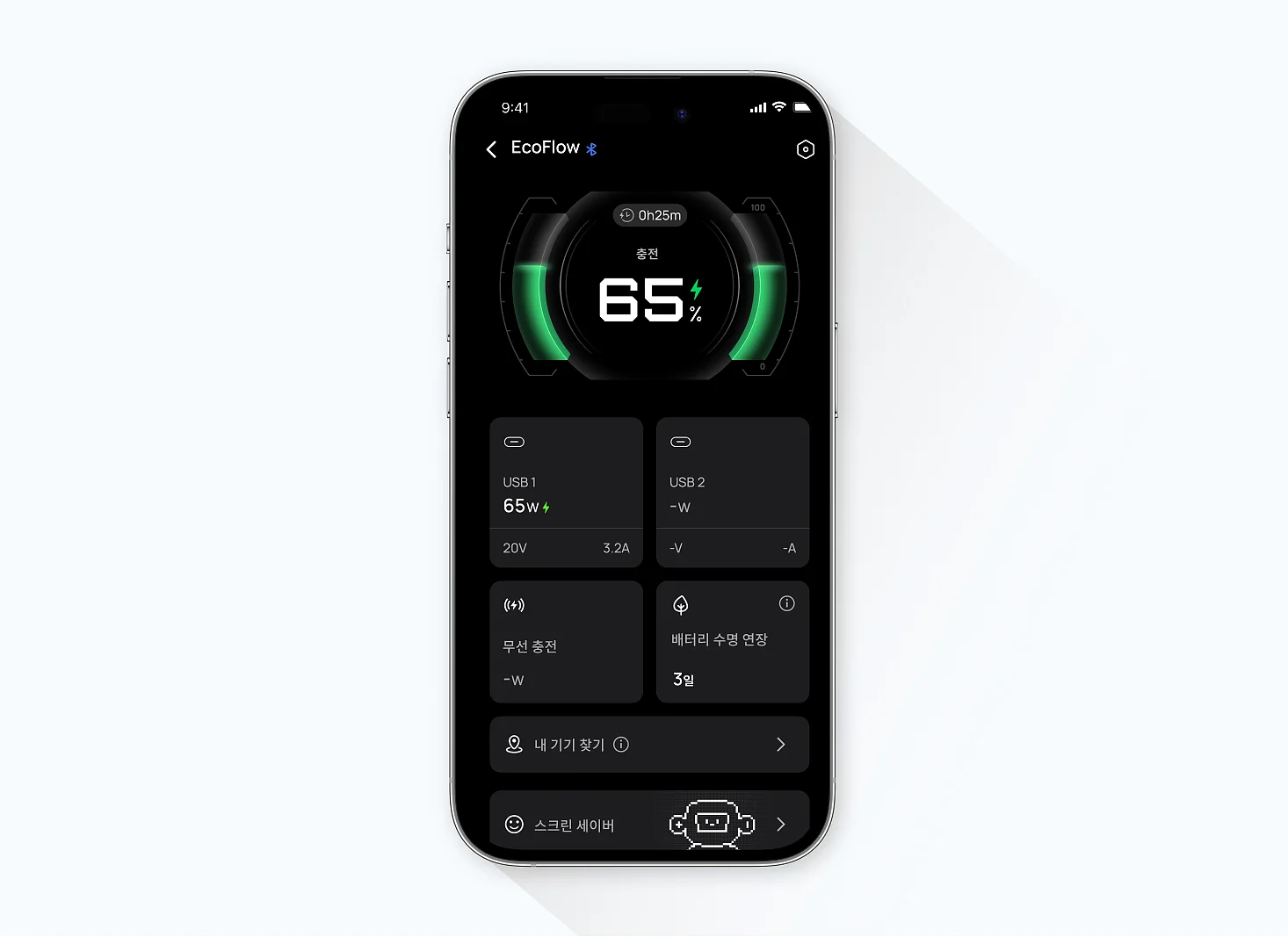 EcoFlow Image