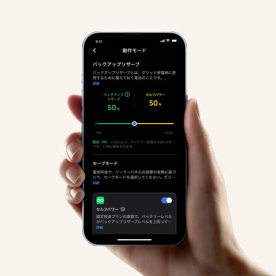 EcoFlow Image