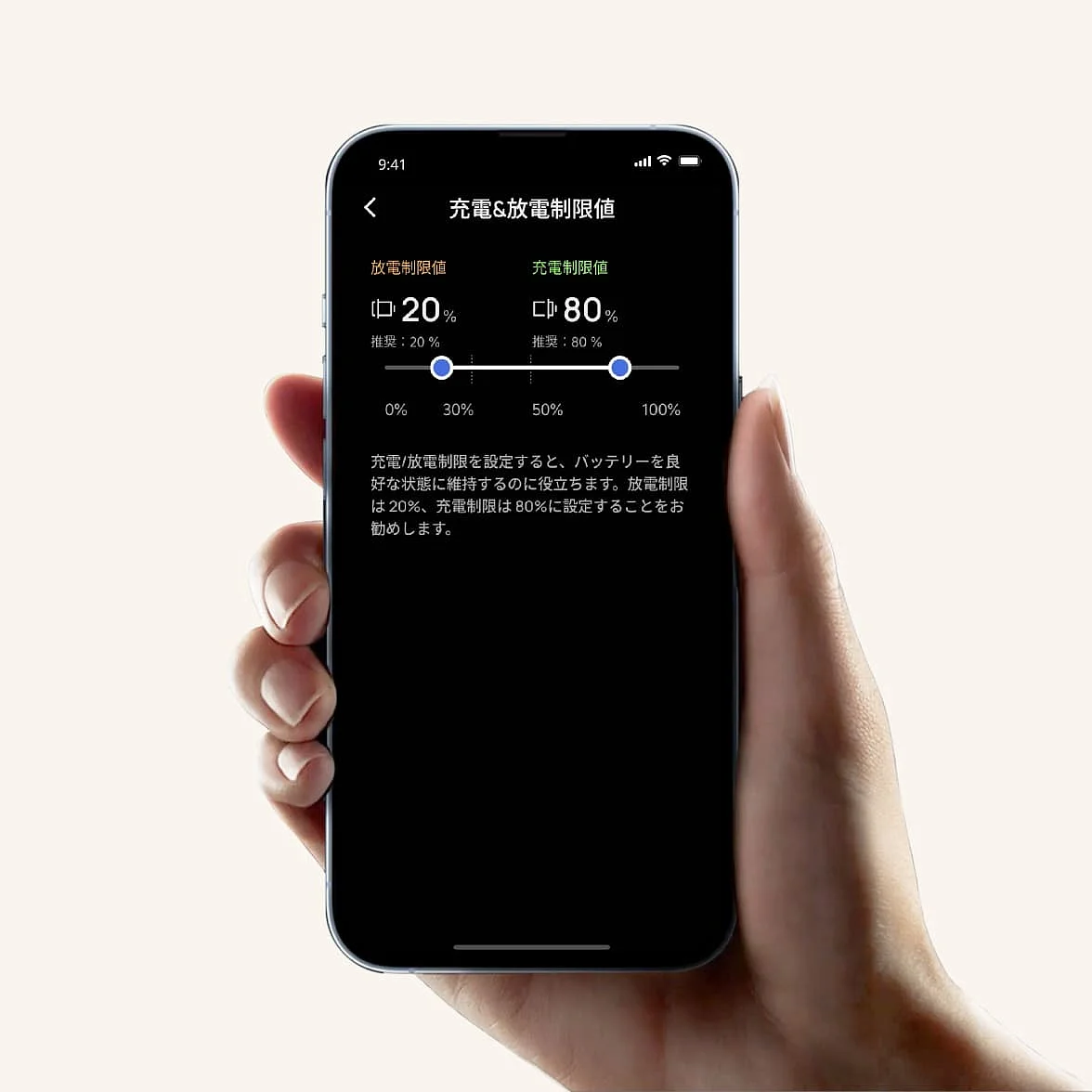 EcoFlow Image